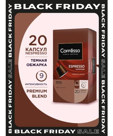 COFFESSO Coffee in coffee machine capsules 20 pcs