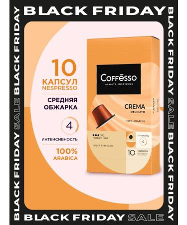 COFFESSO Coffee in coffee machine capsules 10 pcs of cream