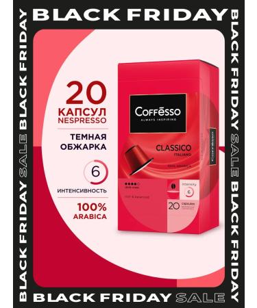 COFFESSO Coffee in coffee machine capsules 20 pcs classic