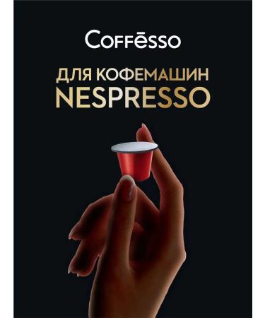 COFFESSO Coffee in coffee machine capsules 20 pcs classic - Buy Online on GoSupps.com