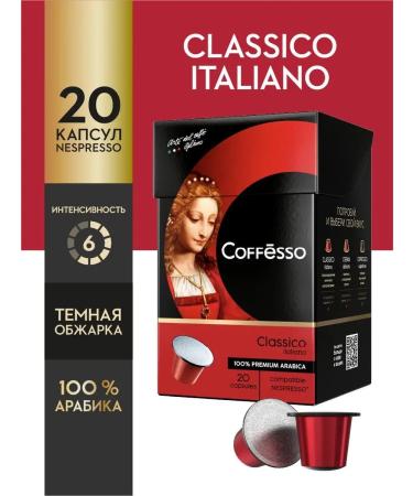 COFFESSO Coffee in coffee machine capsules 20 pcs classic - Buy Online on GoSupps.com