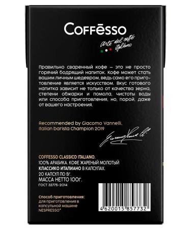 COFFESSO Coffee in coffee machine capsules 20 pcs classic - Buy Online on GoSupps.com