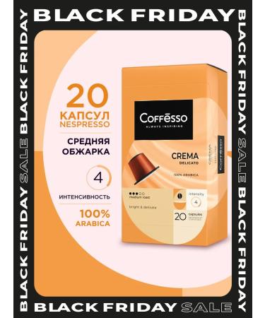 COFFESSO Coffee in coffee machine capsules 20 pcs of cream
