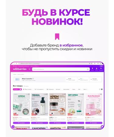 ROM&ND Glasting Melting Balm 03 Sorbet Balm Basement Balm - Buy Online on GoSupps.com