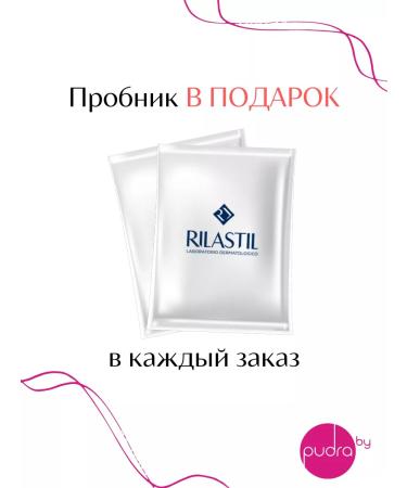Rilastil Waterproof tinted fluid SPF 50+ Sun System - Buy Online on GoSupps.com