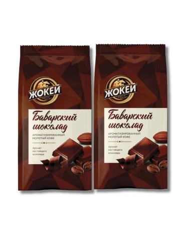 Jockey Coffee ground Bavarian chocolate 2x150gr - Buy Online on GoSupps.com