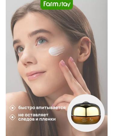 Farm Stay Anti -aging face cream from wrinkles - Buy Online on GoSupps.com