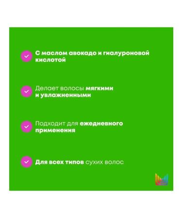 MATRIX Moisturizing air conditioning for dry hair Food for Soft 300 ml - Buy Online on GoSupps.com