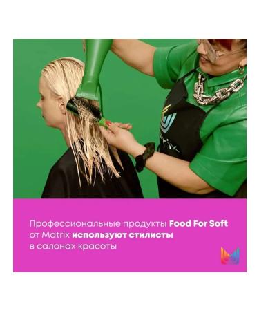 MATRIX Moisturizing air conditioning for dry hair Food for Soft 300 ml - Buy Online on GoSupps.com