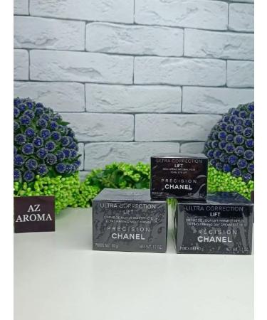 Diar aroma A set of face creams CHANEL 3B1 Night Day - Buy Online on GoSupps.com