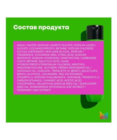 MATRIX Moisturizing shampoo for dry hair Food for Soft 300 ml - Buy Online on GoSupps.com