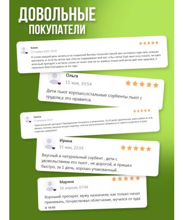 Zosterin-Ultra Zosterin ultra 60% 2 packages of 10 pcs - Buy Online on GoSupps.com