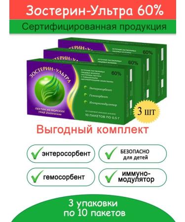ZosterinUltra 60% 3 packages of 10 pcs - Buy Online on GoSupps.com
