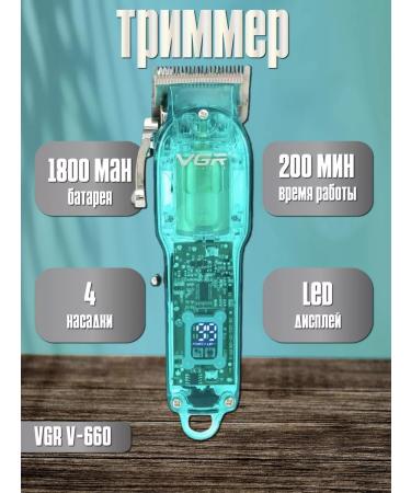 Philips Haircut machine 660