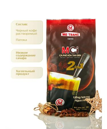 ME TRANG COFFEE Vietnamese coffee soluble 2V1 MCI 500 g - Buy Online on GoSupps.com