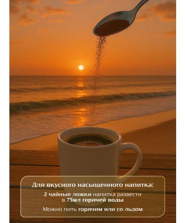 ME TRANG COFFEE Vietnamese coffee soluble 2V1 MCI 500 g - Buy Online on GoSupps.com