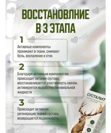 Herbal Harbor Cream ointment for joints and ligaments impatient captivates - Buy Online on GoSupps.com