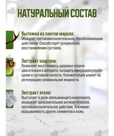 Herbal Harbor Cream ointment for joints and ligaments impatient captivates - Buy Online on GoSupps.com