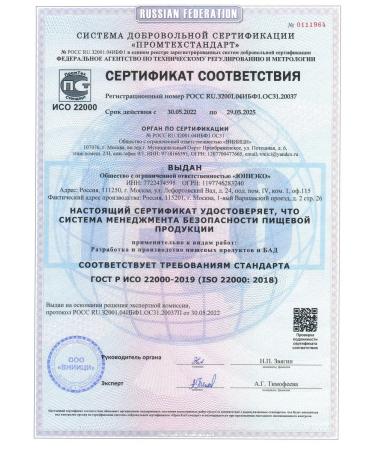 Herbal Harbor Cream ointment for joints and ligaments impatient captivates - Buy Online on GoSupps.com