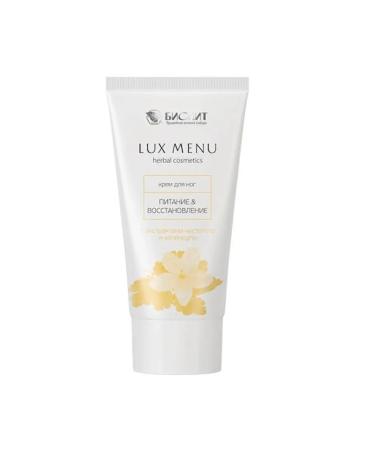 biolite Foot cream Nutrition and recovery - Buy Online on GoSupps.com