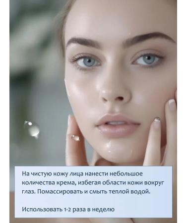 INNATURE Washing cream exfoliating 75 ml - Buy Online on GoSupps.com