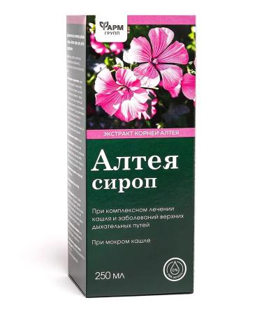 Pharmgroup Altea syrup for children and adults 250 ml from cough - Buy Online on GoSupps.com