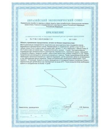 Pharmgroup Altea syrup for children and adults 250 ml from cough - Buy Online on GoSupps.com