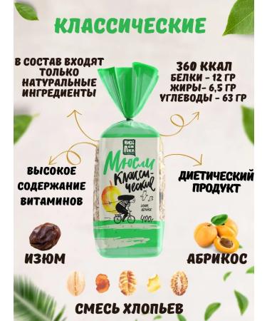 Volozhka M ssy Assorted Four Taste 4pcs 400g - Buy Online on GoSupps.com