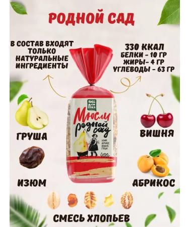 Volozhka M ssy Assorted Four Taste 4pcs 400g - Buy Online on GoSupps.com