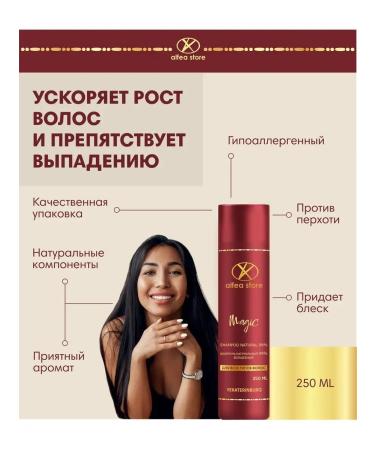 Alfea store  - Buy Online on GoSupps.com