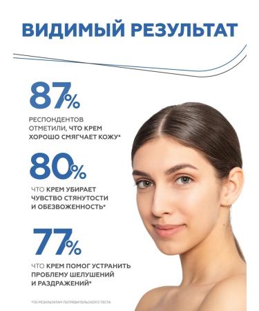 Geltek Facial nutrient cream restoring 50 ml - Buy Online on GoSupps.com