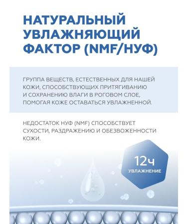 Geltek Facial nutrient cream restoring 50 ml - Buy Online on GoSupps.com