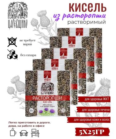 TSAREVSHCHINO Kisel from a pisser for liver 5x25 grams