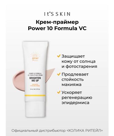 It's Skin Sunglassing cream with a tinting effect SPF50+PA ++++ - Buy Online on GoSupps.com