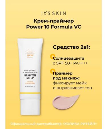 It's Skin Sunglassing cream with a tinting effect SPF50+PA ++++ - Buy Online on GoSupps.com