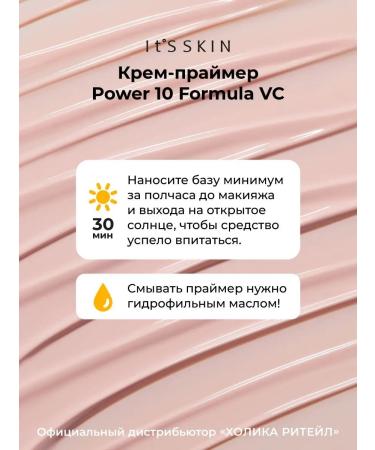 It's Skin Sunglassing cream with a tinting effect SPF50+PA ++++ - Buy Online on GoSupps.com