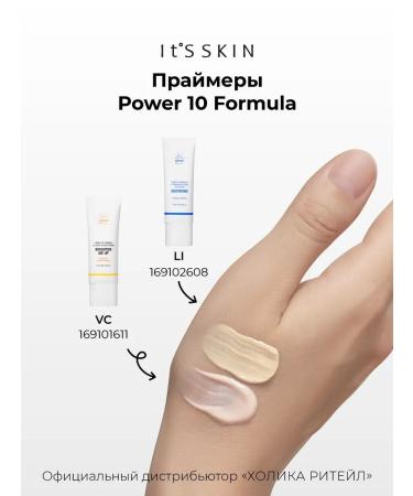 It's Skin Sunglassing cream with a tinting effect SPF50+PA ++++ - Buy Online on GoSupps.com