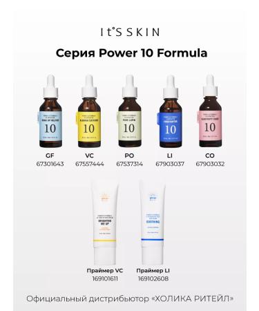 It's Skin Sunglassing cream with a tinting effect SPF50+PA ++++ - Buy Online on GoSupps.com