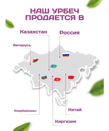 Spreadnuts Urbech made of walnut 1 kg without sugar PP product - Buy Online on GoSupps.com