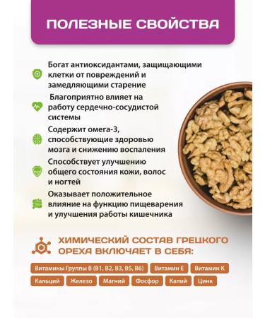 Spreadnuts Urbech made of walnut 1 kg without sugar PP product - Buy Online on GoSupps.com