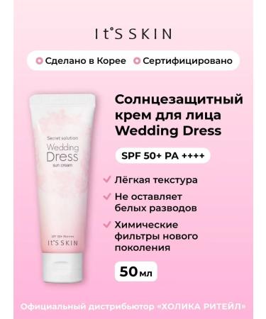 It's Skin Sunscreen for the face and body SPF 50+ PA ++++