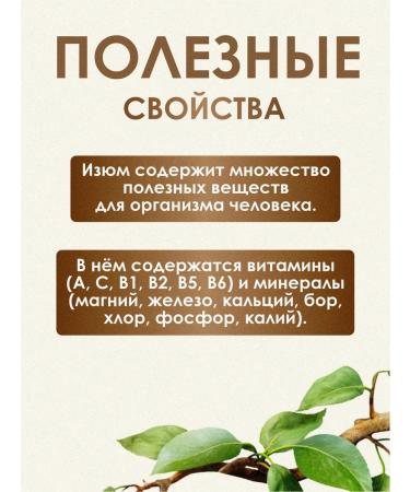 VitaminFoods Raisins Malyar 500g - Buy Online on GoSupps.com