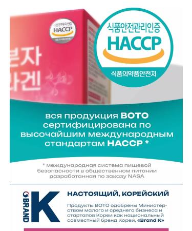 BOTO Collagen sea powder peptide complex for joints - Buy Online on GoSupps.com