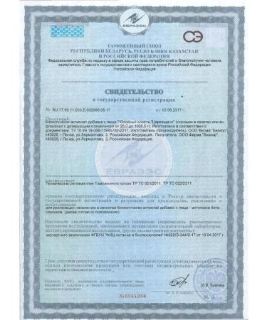 TSAREVSHCHINO Oatmeal jelly for the stomach 5x25 grams - Buy Online on GoSupps.com