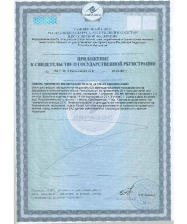 TSAREVSHCHINO Oatmeal jelly for the stomach 5x25 grams - Buy Online on GoSupps.com