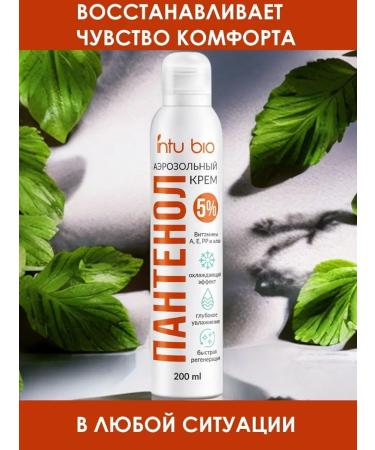 Intu Panthenol 5% Cream for Face Hands and Body Universal 200 ml - Buy Online on GoSupps.com