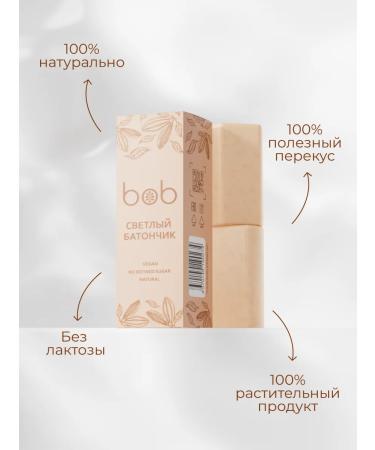 bob Set of light bars 12 pieces without sugar - Buy Online on GoSupps.com