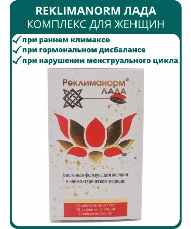 Sashera honey Relemanorm Lada for women with menopause and menopause