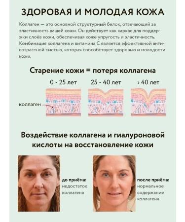 Biotte Collagen +vitamin C 3000 mg 120pcs Premium dietary - Buy Online on GoSupps.com