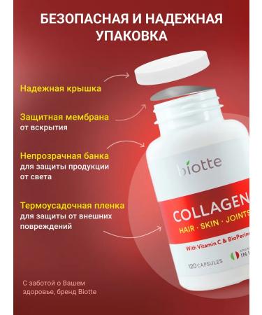 Biotte Collagen +vitamin C 3000 mg 120pcs Premium dietary - Buy Online on GoSupps.com